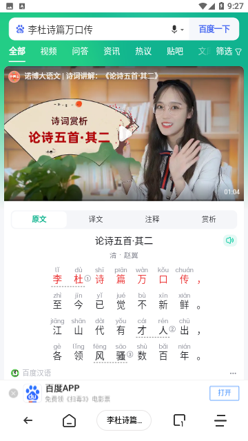 See浏览器安卓版下载-See浏览器app下载v1.0.5