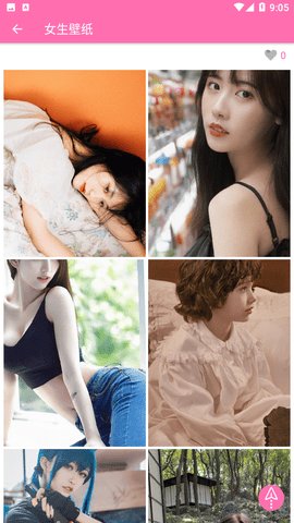 最美高清壁纸安卓版下载-最美高清壁纸app下载v1.0.0m