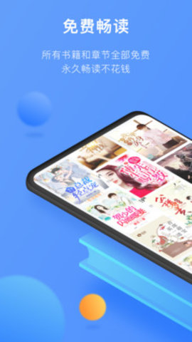 坏坏猫小说 app下载-坏坏猫小说 最新版下载v1.7.0.884