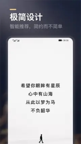得言 - 励志语录安卓版下载-得言 - 励志语录app下载v1.0.0