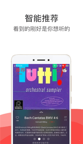 HiFi音乐专业版免费下载-HiFi音乐专业版app下载v1.0.8