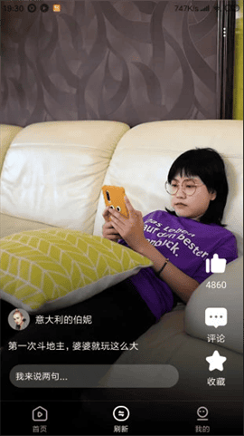 热火视频极速版下载安装下载-热火视频极速版下载v4.2.3.0.0