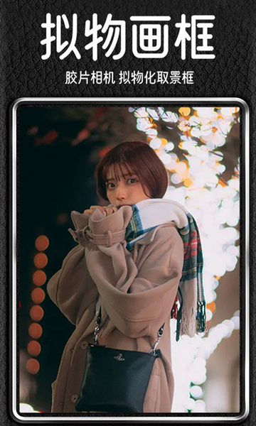 Dazz相机官方下载-Dazz相机app下载v1.0.0