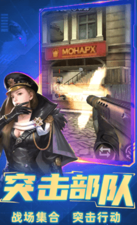 反恐吃鸡行动安卓版下载-反恐吃鸡行动下载v3.6.5