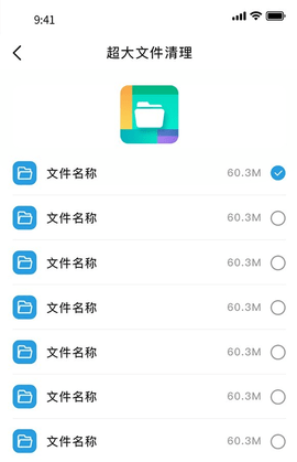 WiFi优化宝手机版下载-WiFi优化宝app下载v1.0.0
