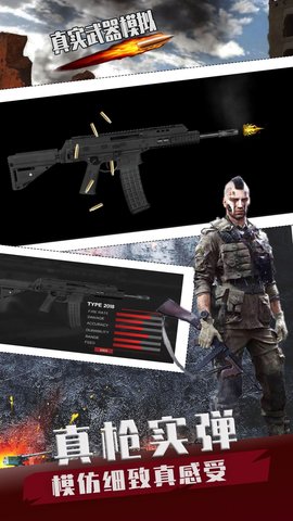 真实武器模拟2最新版下载-真实武器模拟2汉化版下载1.6.83
