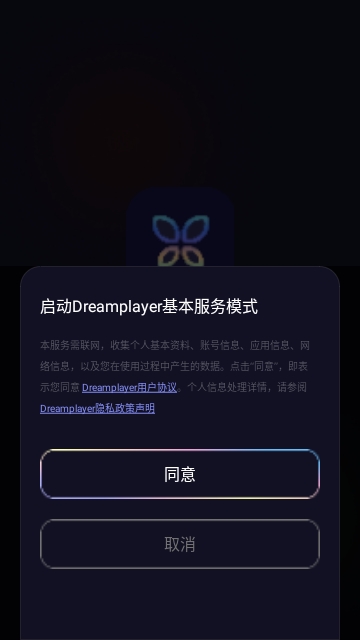 DreamPiano手机版下载-DreamPiano游戏下载v1.77.0
