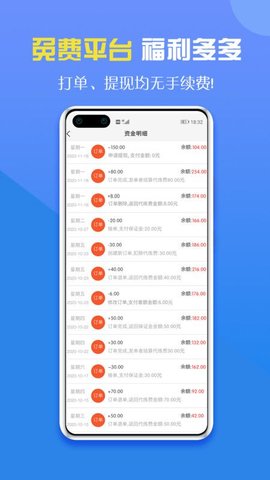 英雄代练平台下载-英雄代练app下载v1.2.3