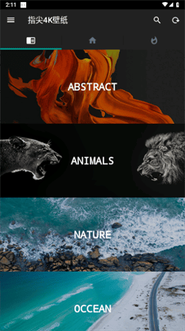 指尖4K壁纸高清手机版下载-指尖4K壁纸app下载v2.6.3.2