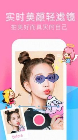 forea修图相机app下载-forea修图相机最新版下载v1.0.1