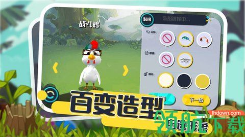 小动物能有什么坏心眼安卓版下载-小动物能有什么坏心眼游戏下载v1.0