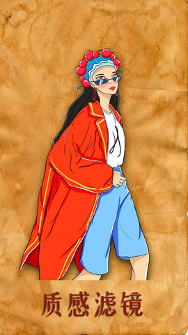 胶片拍摄相机软件下载-胶片拍摄相机app下载v1.0.0