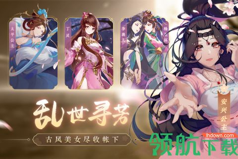 风月幻想手游下载-风月幻想安卓版下载v1.5.22215