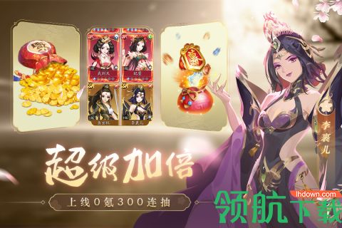 风月幻想手游下载-风月幻想安卓版下载v1.5.22215