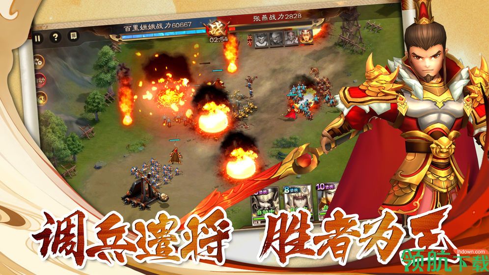 兵法三十七计手机游戏下载-兵法三十七计免费版下载v2.0