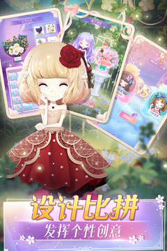 花花姑娘游戏下载-花花姑娘最新版本下载v1.1.6