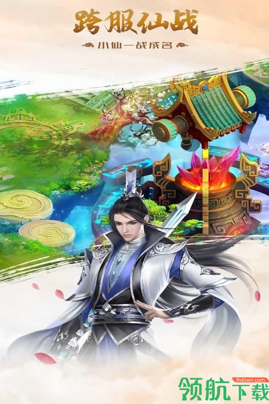 力港武林盟主手机版下载-力港武林盟主手游下载v3.0