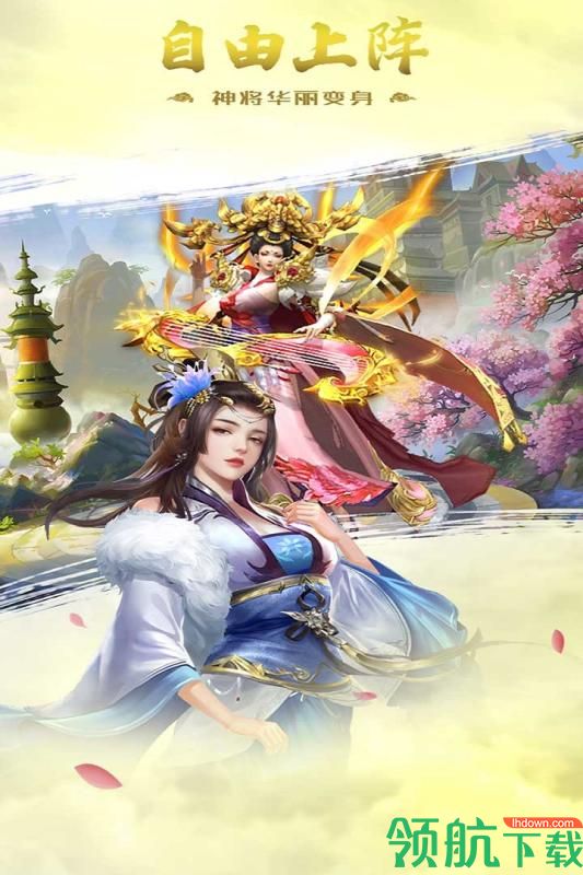 力港武林盟主手机版下载-力港武林盟主手游下载v3.0