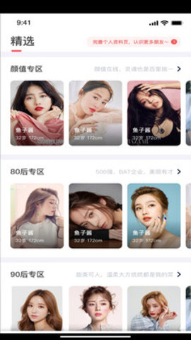 牵手love最新版下载-牵手love手机脱单软件下载v1.0