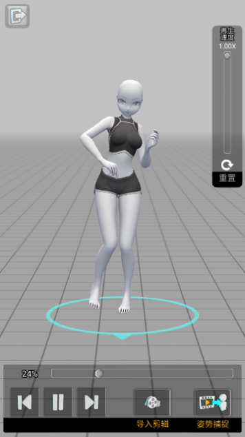 easyposer全解锁版