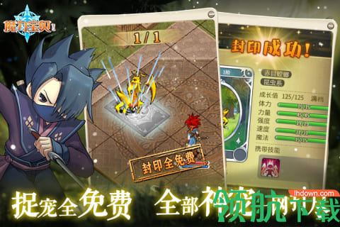 魔力宝贝归来官方正版下载-魔力宝贝归来手游下载v1.2.1