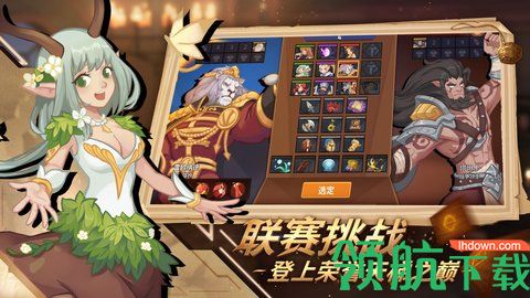 逆转回合游戏下载-逆转回合手游官方下载v1.0