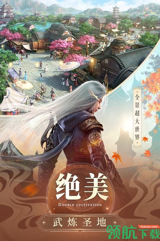 武炼巅峰之武道手游版下载-武炼巅峰之武道安卓版下载v0.2.4