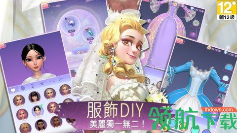 时光公主游戏下载-时光公主下载v1.0.5