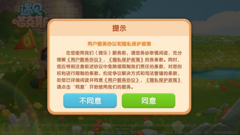 遇见喵克斯安卓最新版下载-遇见喵克斯游戏下载v1.2.3