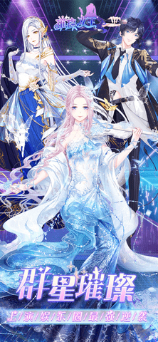 璀璨女王游戏下载-璀璨女王下载v1.0.8