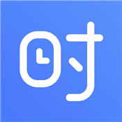 时时手账app免费版