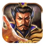 天子令诸侯游戏 v1.3 苹果版