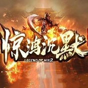 惊鸿沉默安卓版