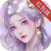 妖媚琉璃安卓版