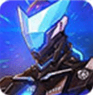 机甲有点酷完整版