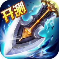 仙魔圣域免费版