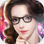 秘书成长记手游