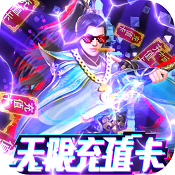 笑傲仙途安卓免费版