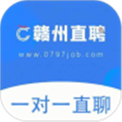 赣州直聘app免费版