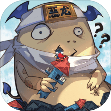 城堡被吃了安卓版