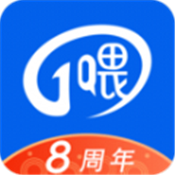 一喂顺风车免费版