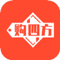 购四方安卓免费