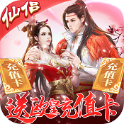 邪域战灵变态版