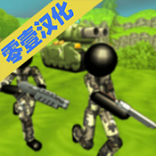 火柴人军团作战手机版