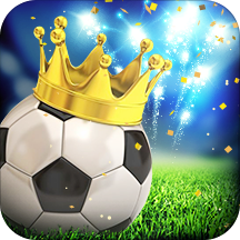 绿茵传奇手机版