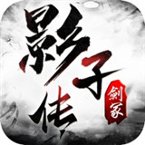 剑冢安卓版下载-剑冢破解版下载v1.0.12