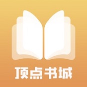 点书安卓版