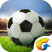 全民冠军足球2021 v5.0 苹果版