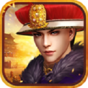 谋定天下安卓免费