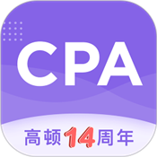 注册会计师题库破解版